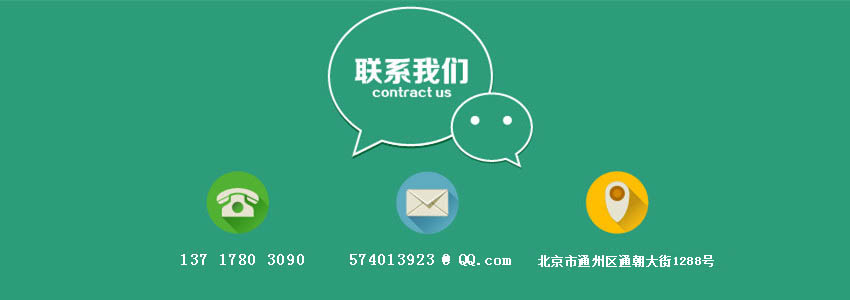 庭院设计公司联系方式
